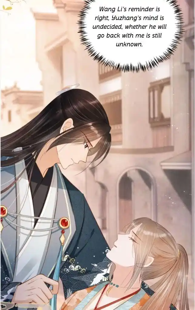 Please Love Me (Upi) Ch.093