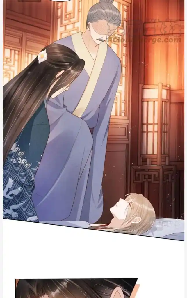 Please Love Me (Upi) Ch.093