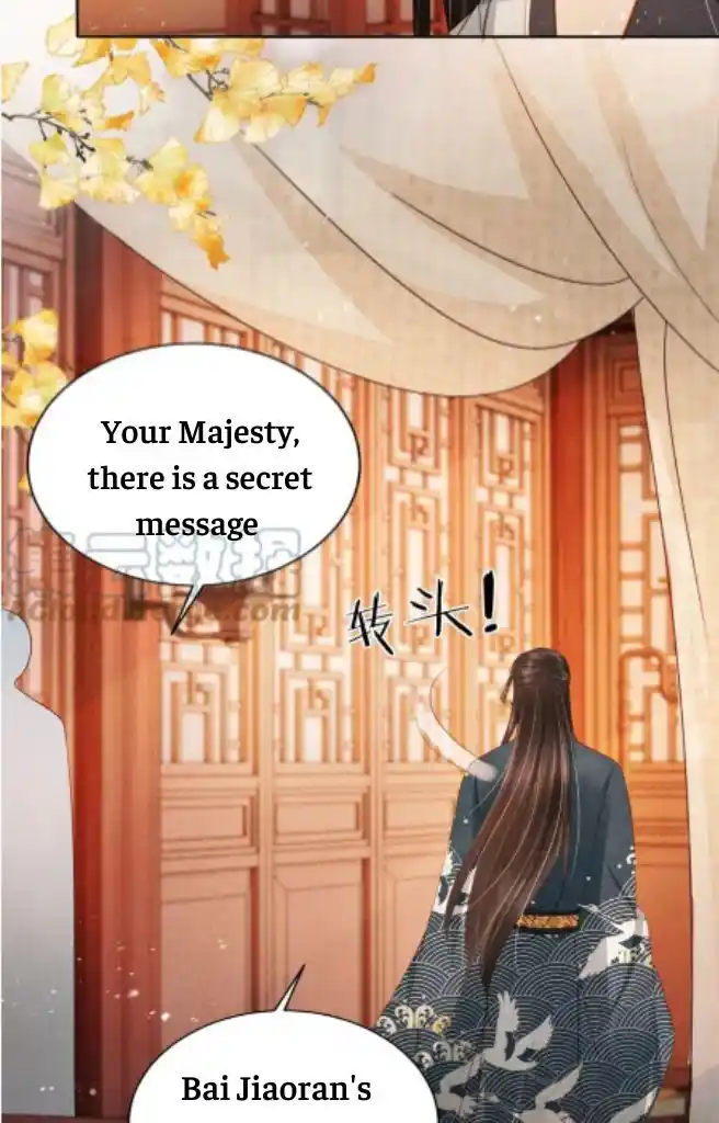 Please Love Me (Upi) Ch.094