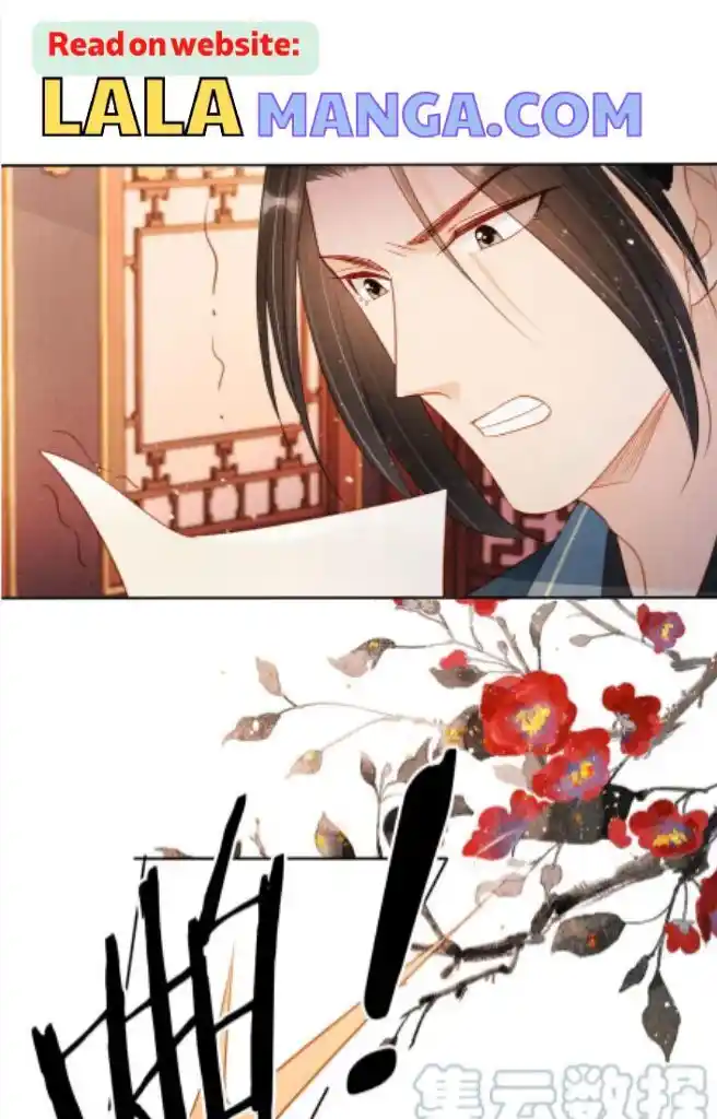 Please Love Me (Upi) Ch.094