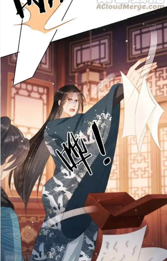 Please Love Me (Upi) Ch.094