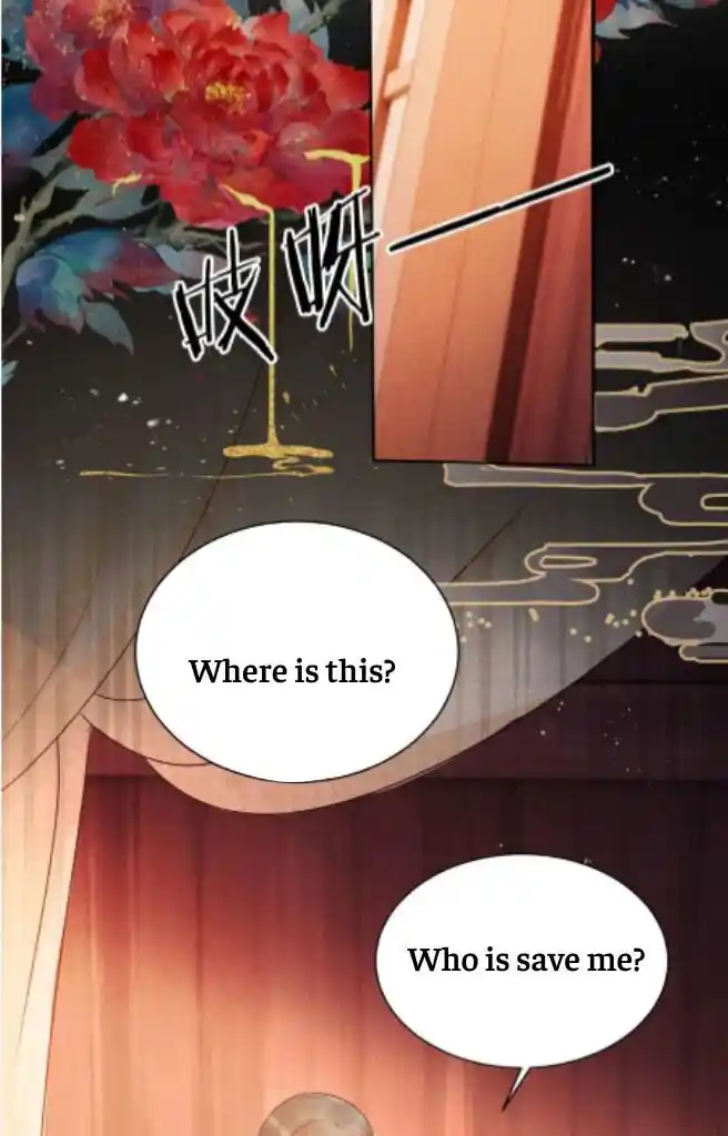 Please Love Me (Upi) Ch.094