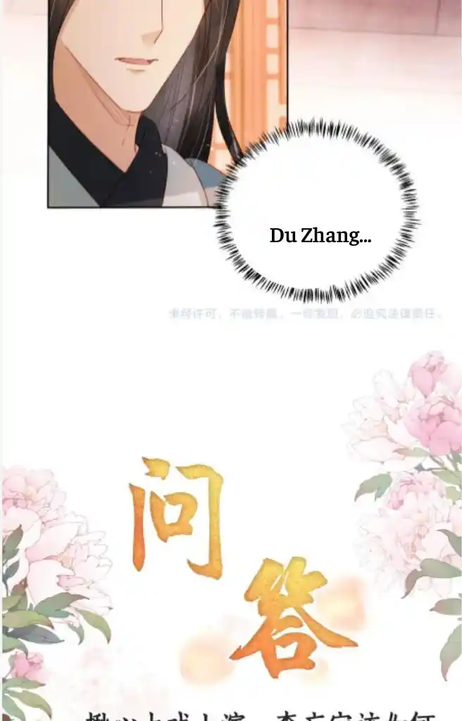 Please Love Me (Upi) Ch.094