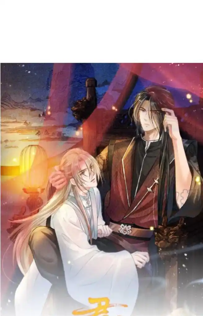 Please Love Me (Upi) Ch.095