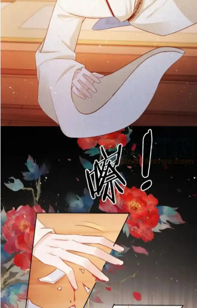 Please Love Me (Upi) Ch.095