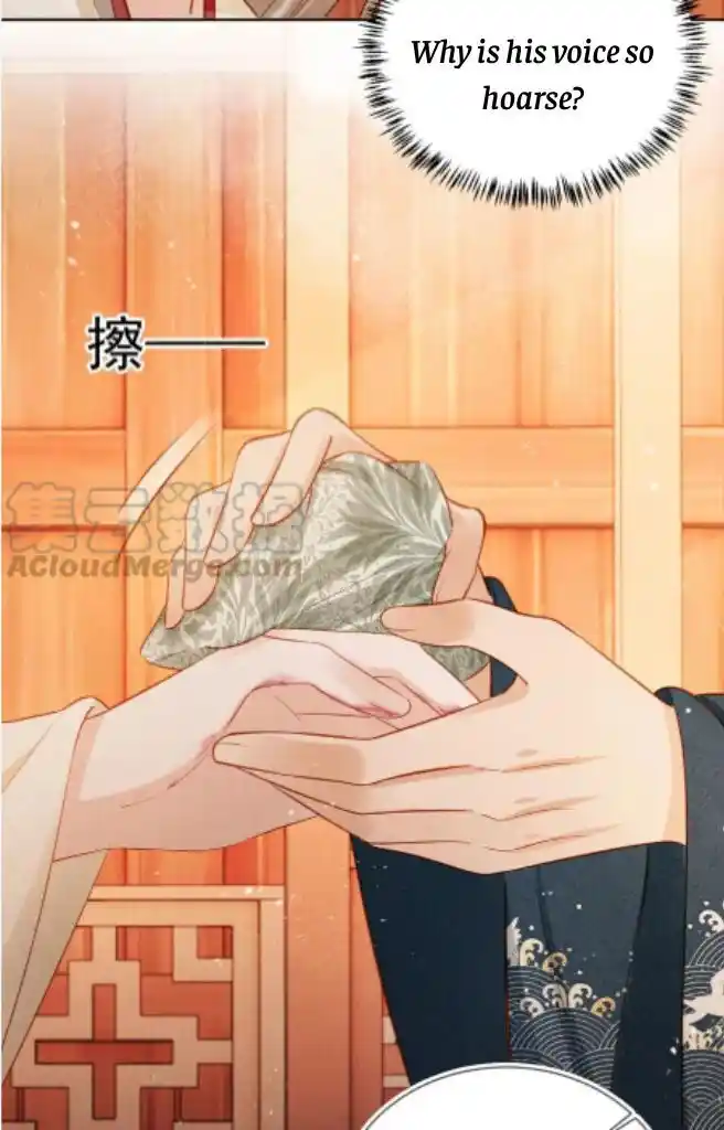 Please Love Me (Upi) Ch.095