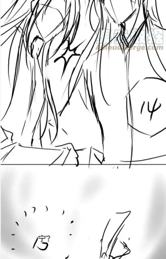 Please Love Me (Upi) Ch.095