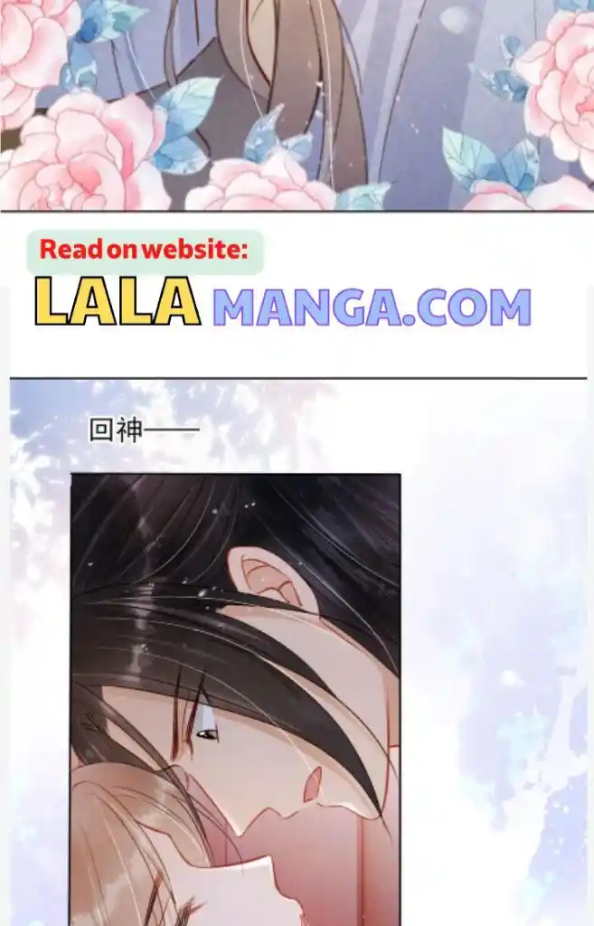 Please Love Me (Upi) Ch.097