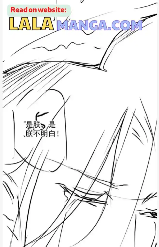 Please Love Me (Upi) Ch.097