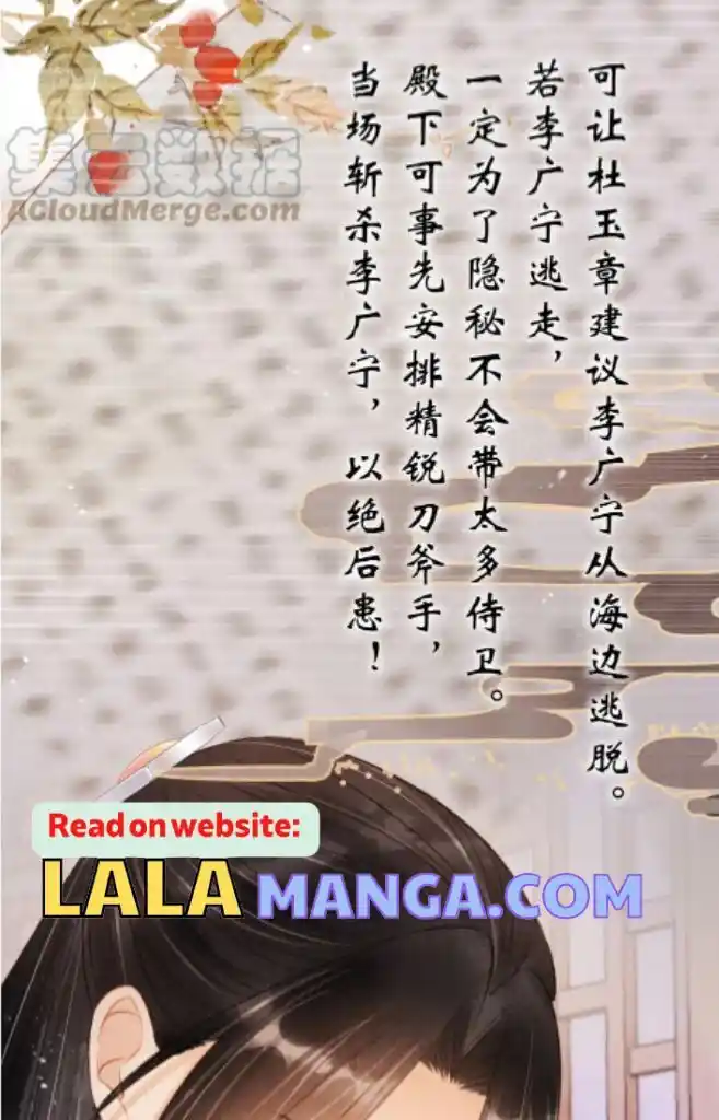 Please Love Me (Upi) Ch.098