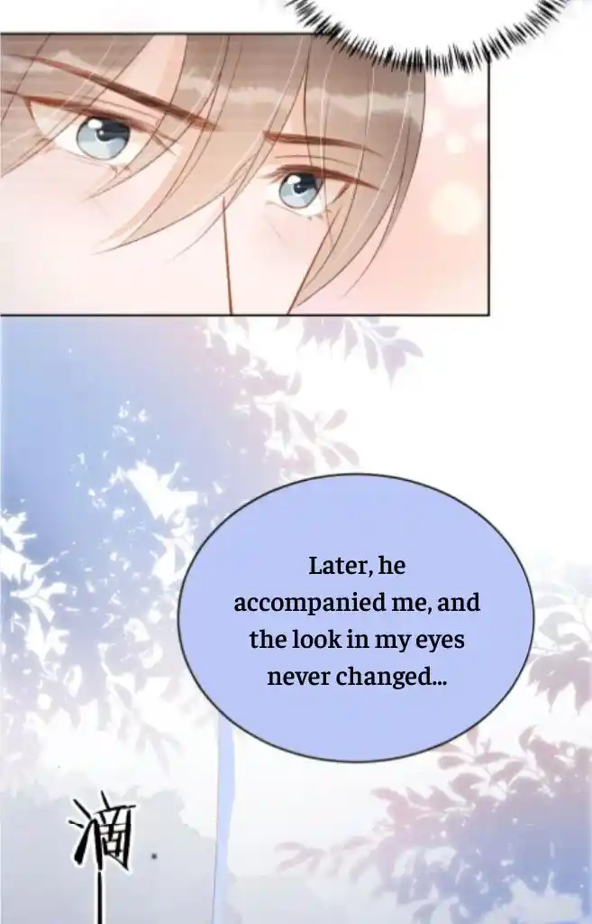 Please Love Me (Upi) Ch.098