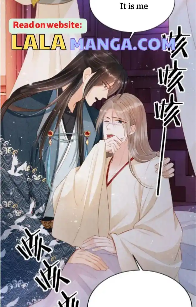 Please Love Me (Upi) Ch.099