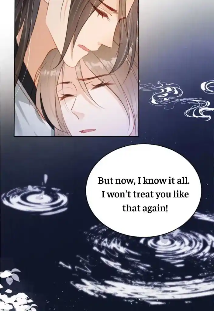 Please Love Me (Upi) Ch.100