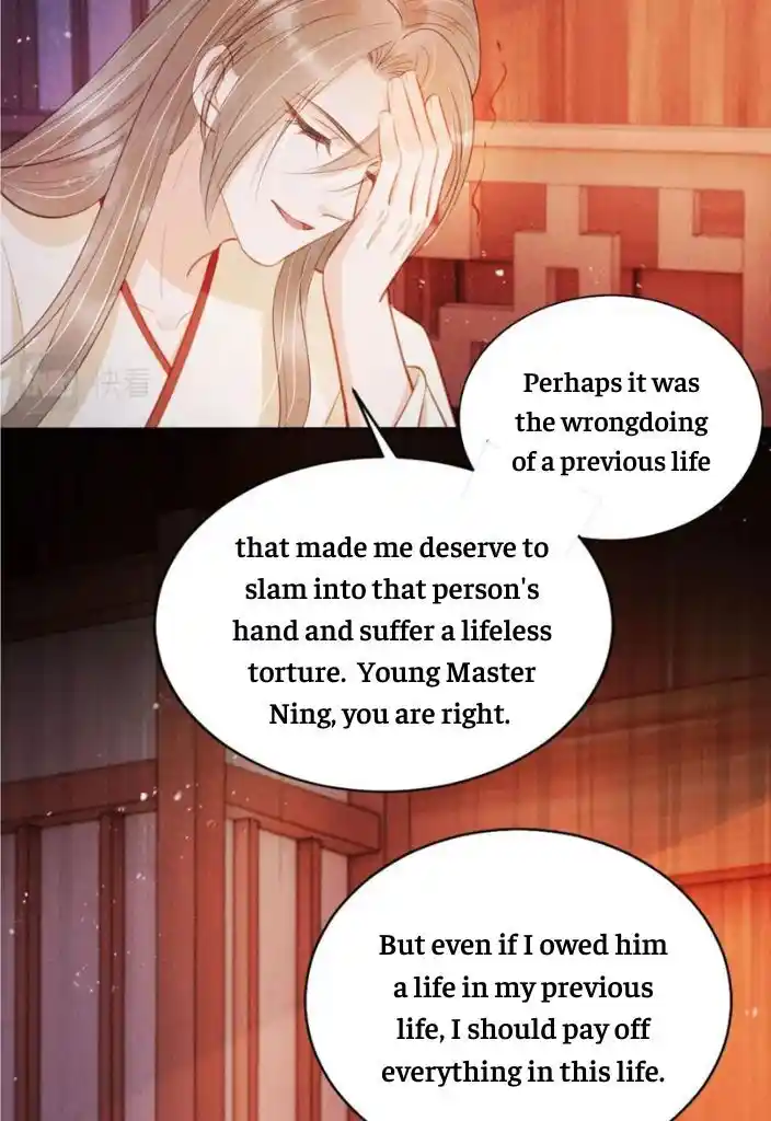 Please Love Me (Upi) Ch.100