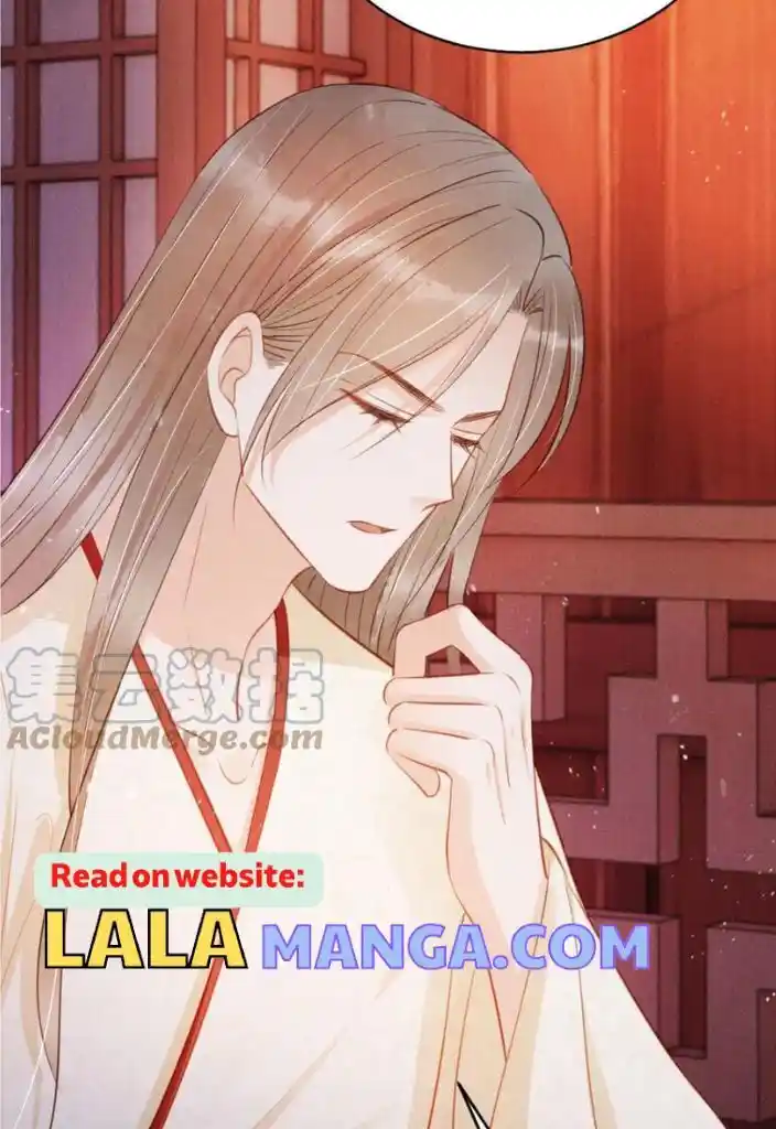 Please Love Me (Upi) Ch.100