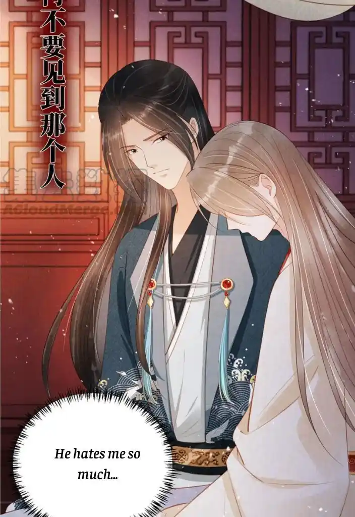 Please Love Me (Upi) Ch.100