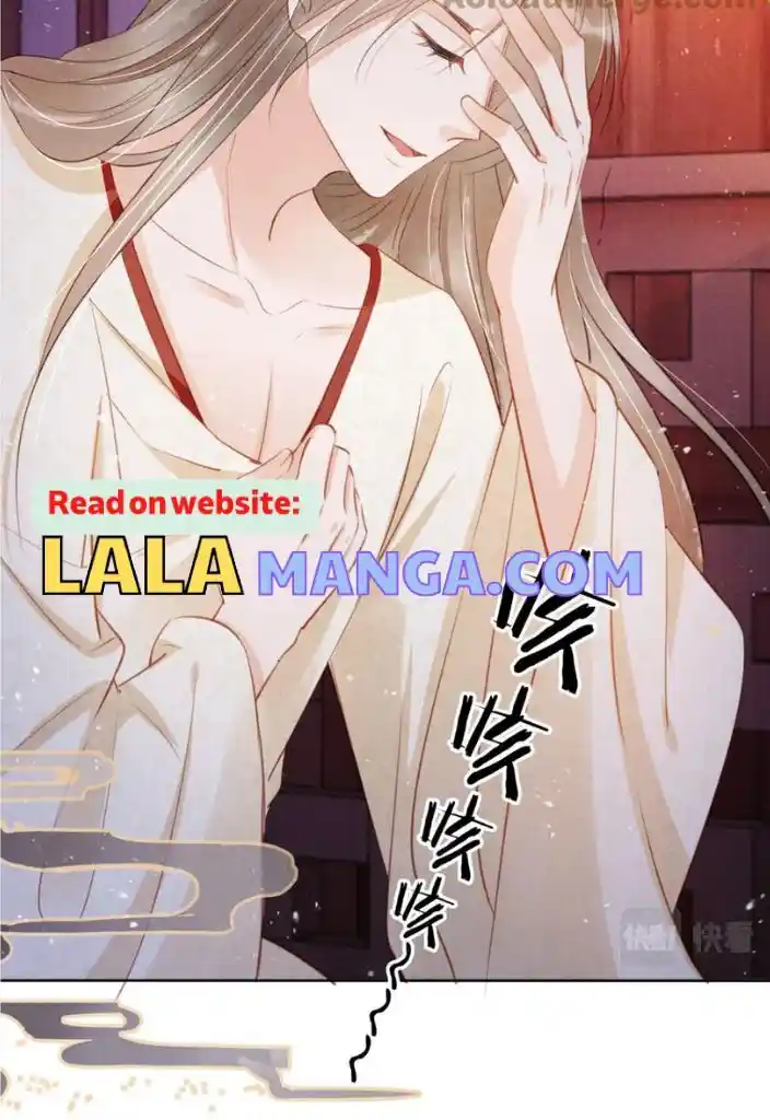 Please Love Me (Upi) Ch.100