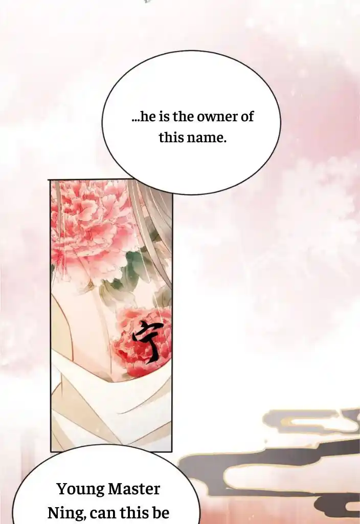 Please Love Me (Upi) Ch.100