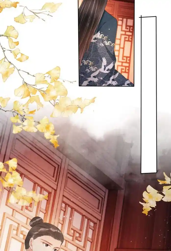 Please Love Me (Upi) Ch.101