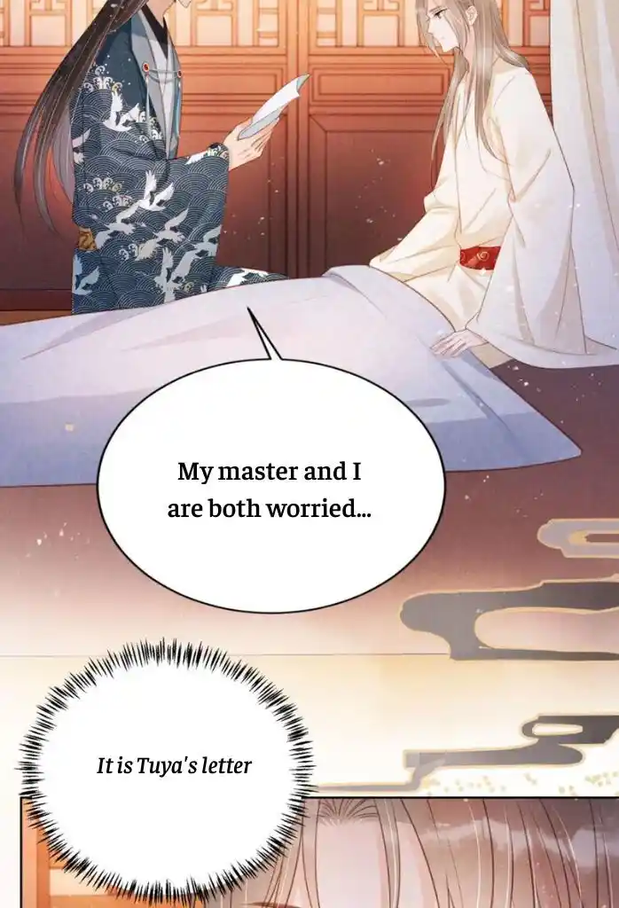 Please Love Me (Upi) Ch.101