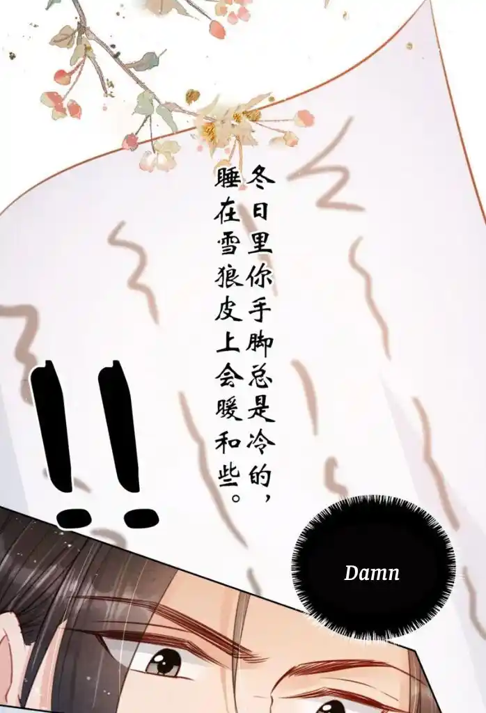 Please Love Me (Upi) Ch.101