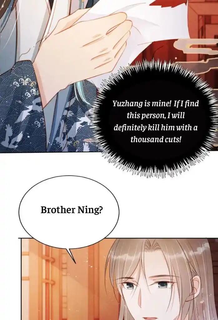 Please Love Me (Upi) Ch.101