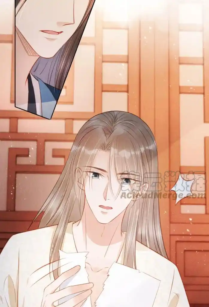 Please Love Me (Upi) Ch.101