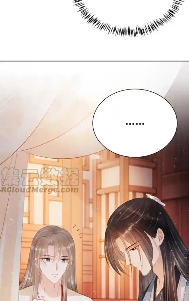 Please Love Me (Upi) Ch.102