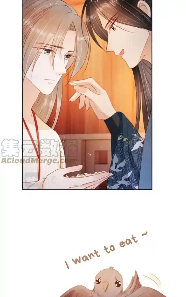 Please Love Me (Upi) Ch.102
