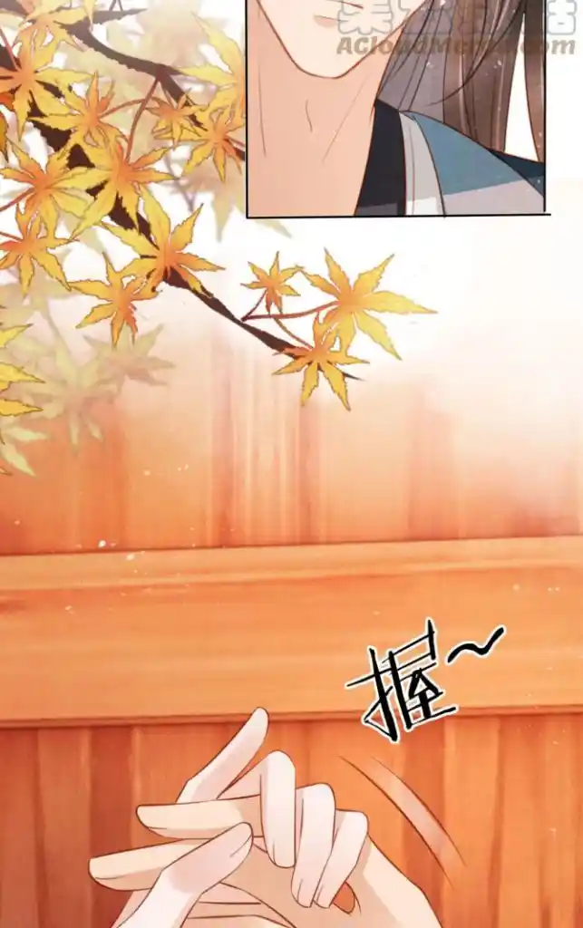 Please Love Me (Upi) Ch.102