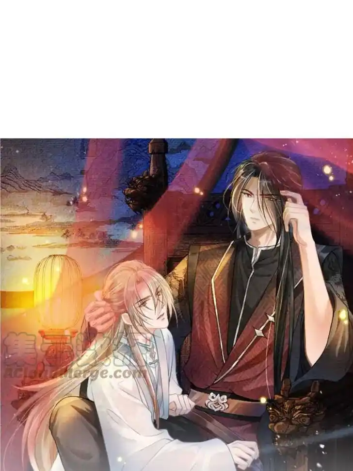 Please Love Me (Upi) Ch.104