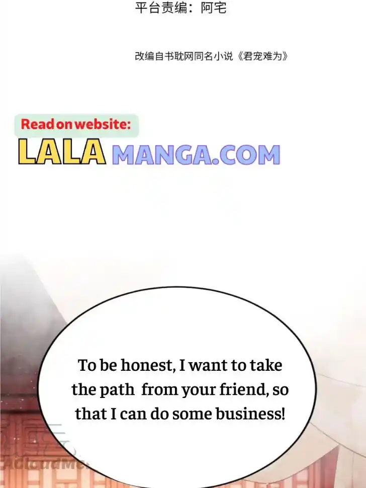 Please Love Me (Upi) Ch.104