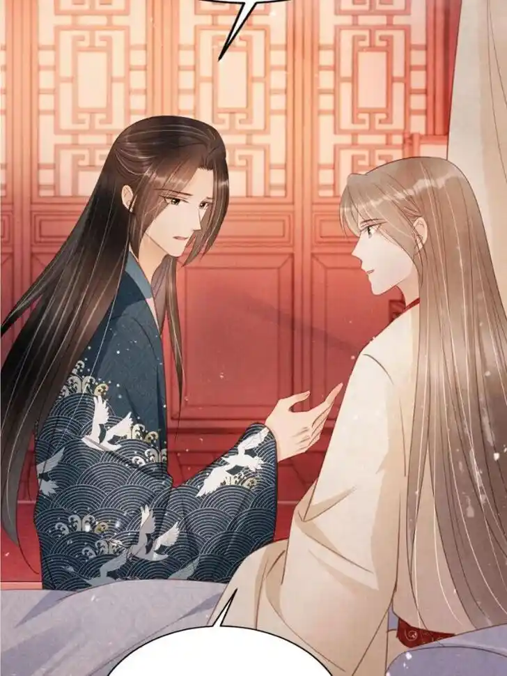 Please Love Me (Upi) Ch.104