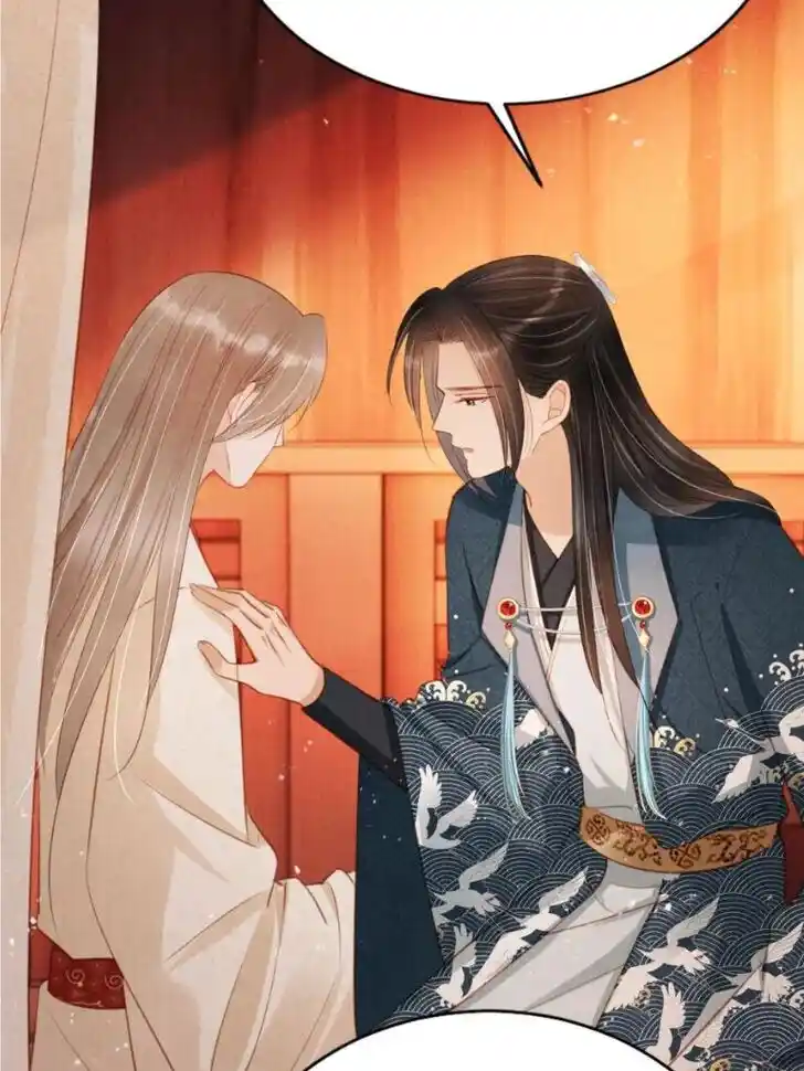 Please Love Me (Upi) Ch.104