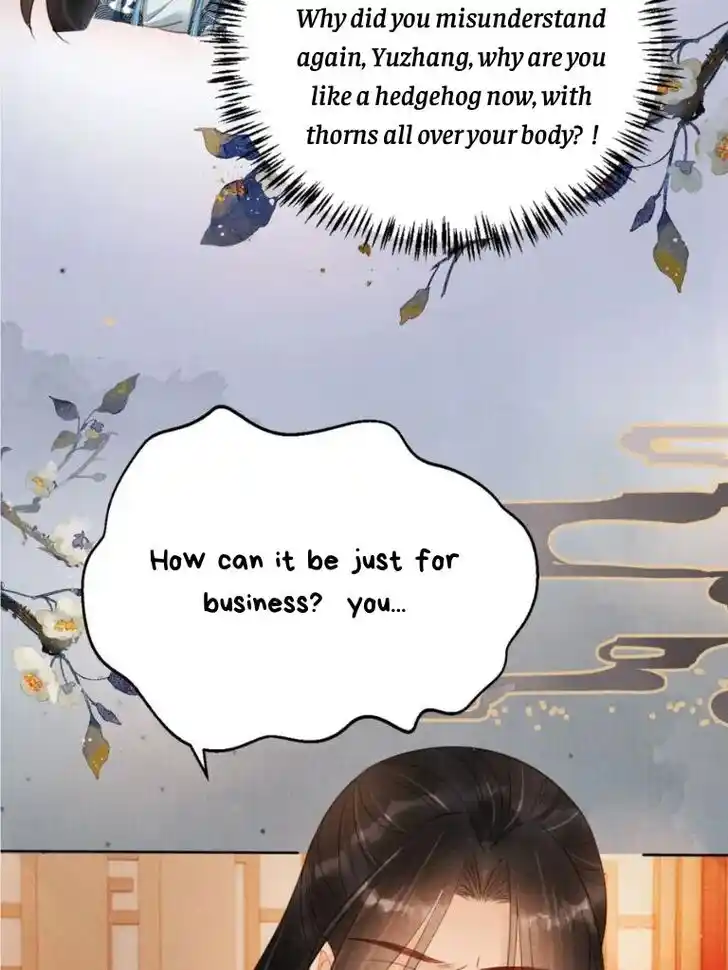 Please Love Me (Upi) Ch.104