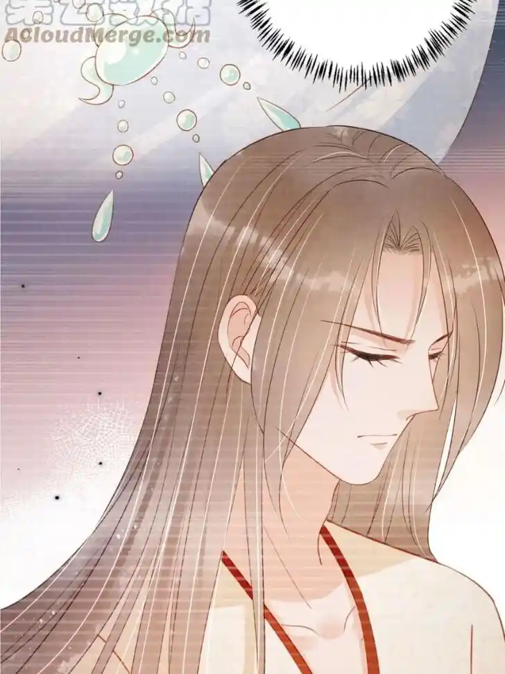 Please Love Me (Upi) Ch.104