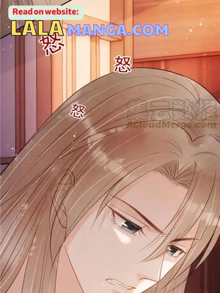 Please Love Me (Upi) Ch.104