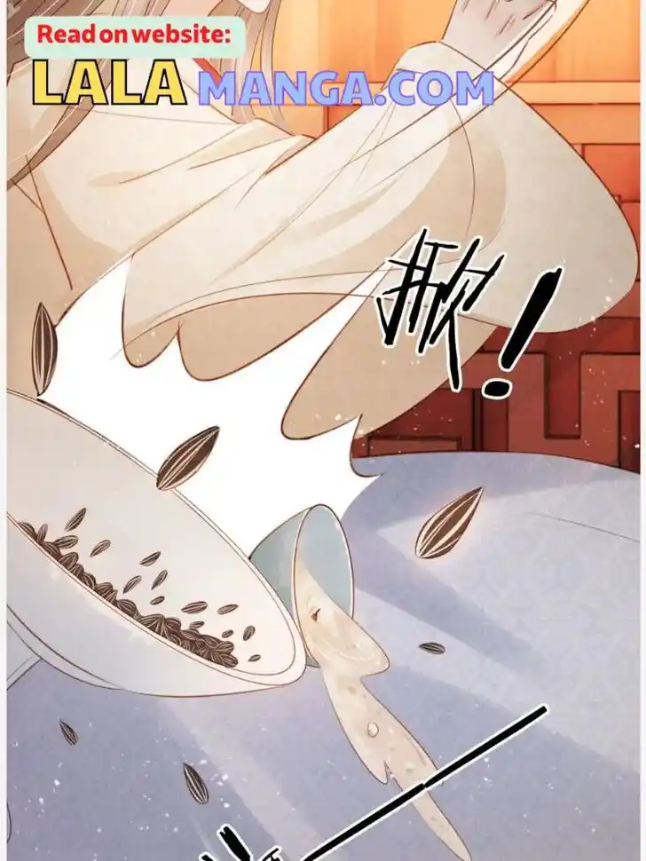 Please Love Me (Upi) Ch.104