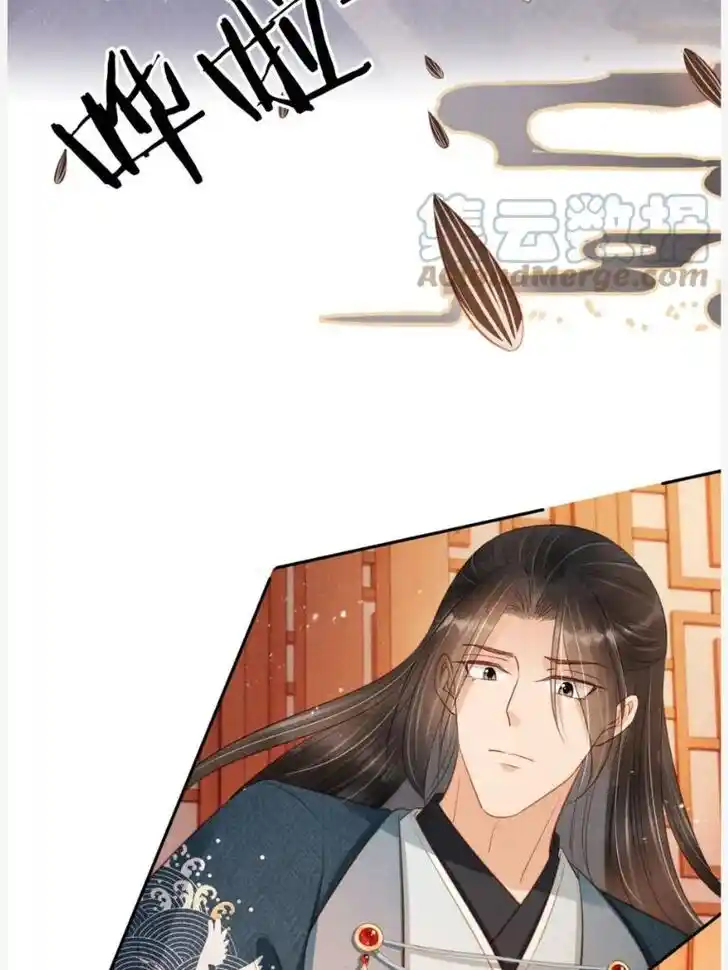 Please Love Me (Upi) Ch.104