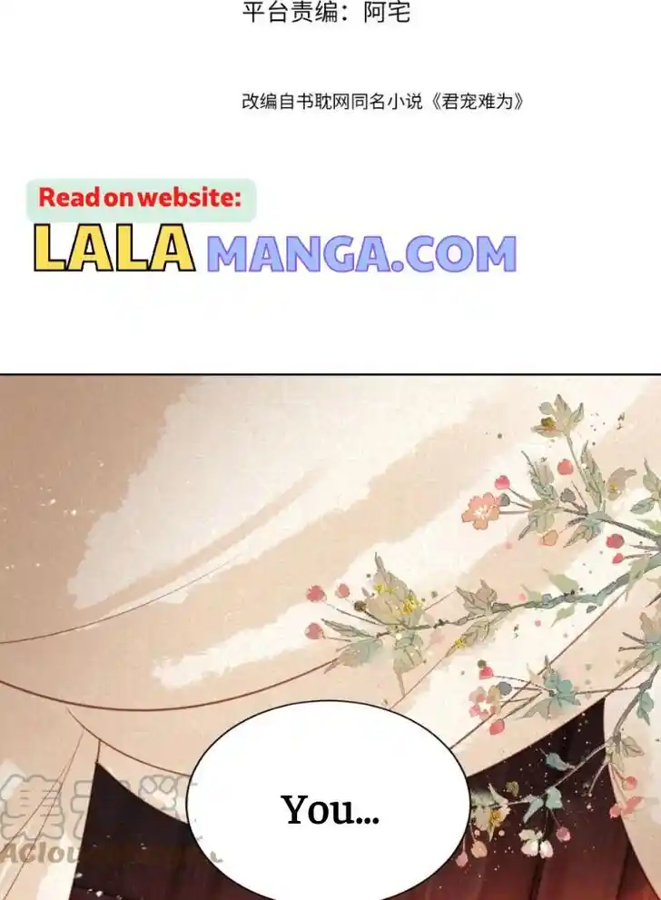 Please Love Me (Upi) Ch.105