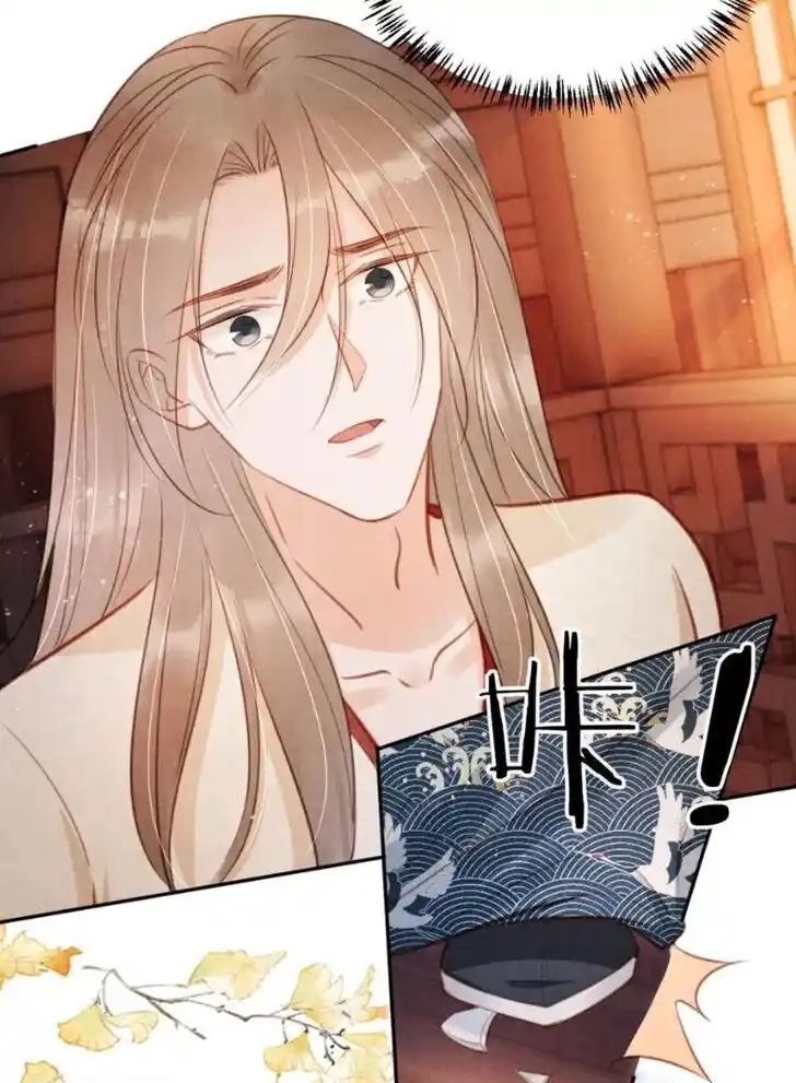 Please Love Me (Upi) Ch.105