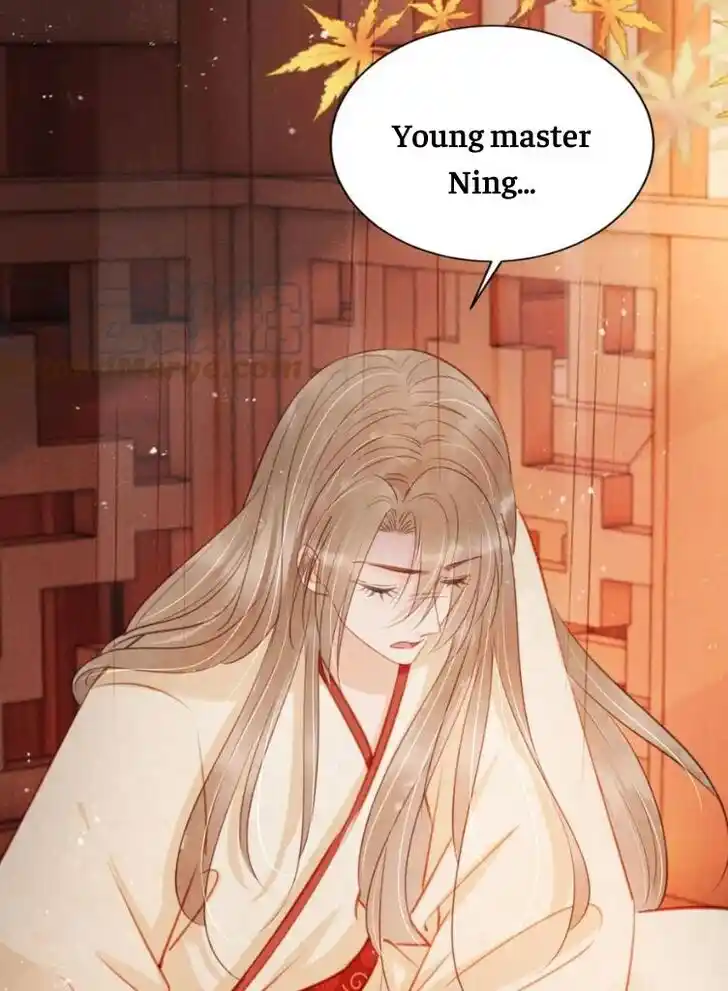 Please Love Me (Upi) Ch.105