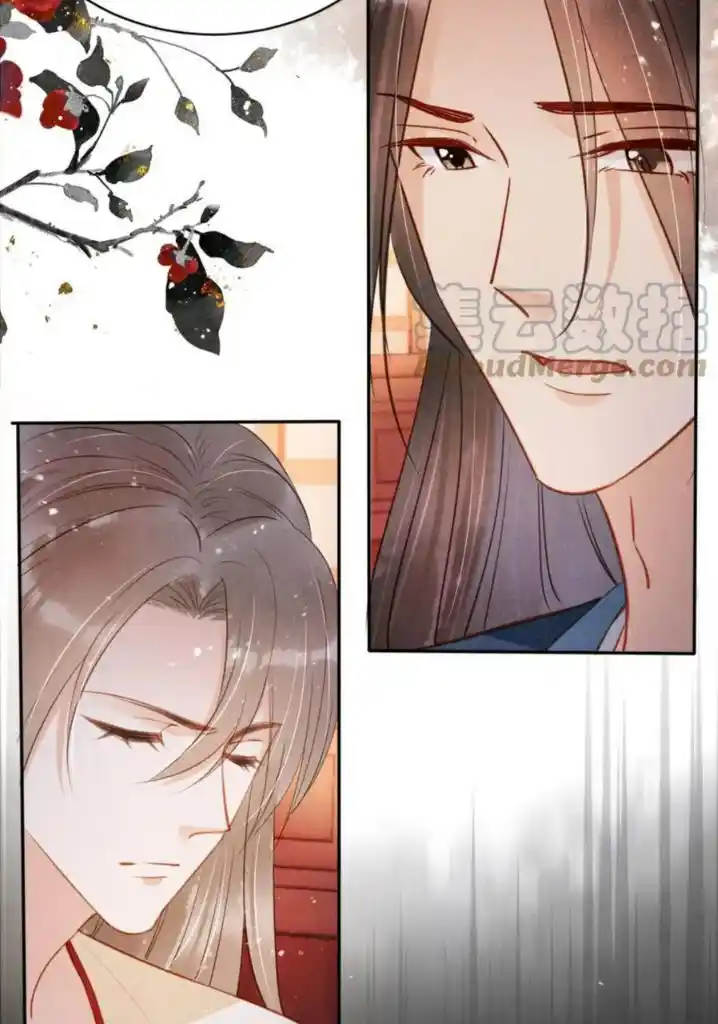 Please Love Me (Upi) Ch.106