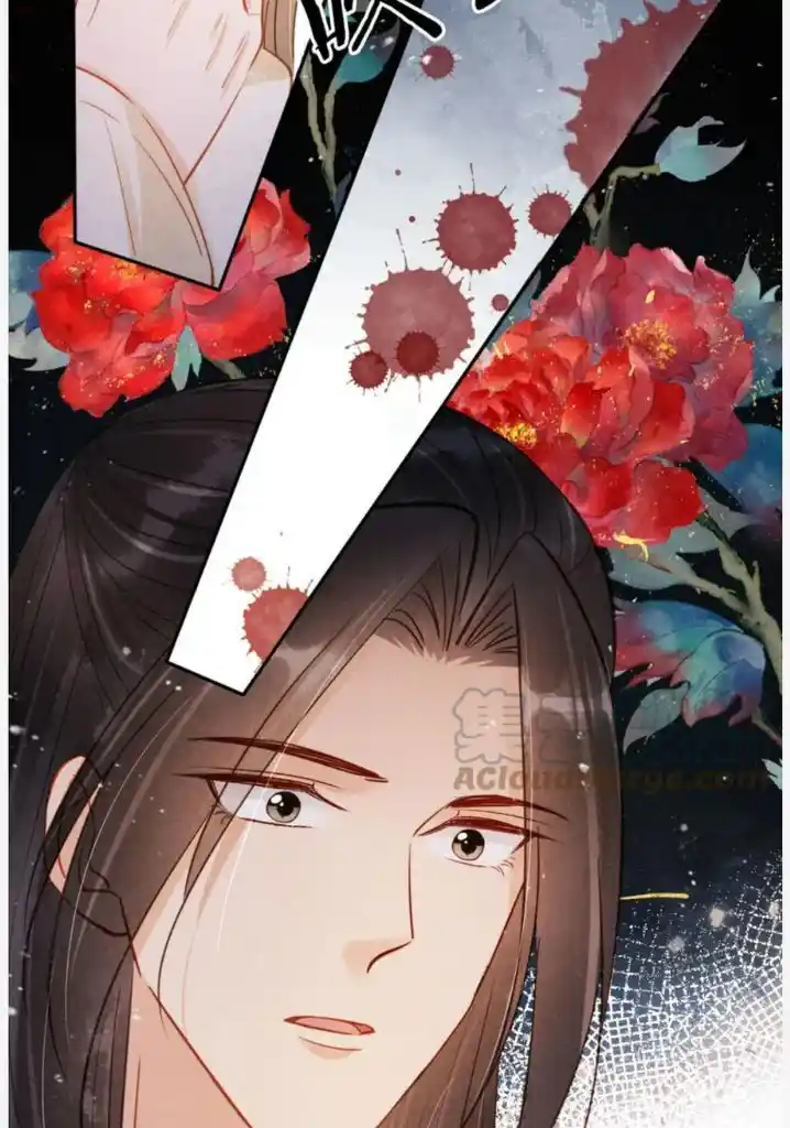 Please Love Me (Upi) Ch.106