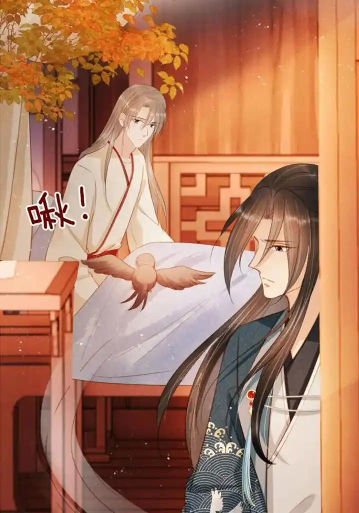 Please Love Me (Upi) Ch.107