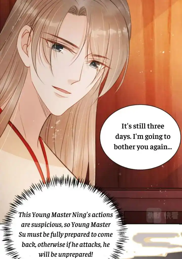 Please Love Me (Upi) Ch.107