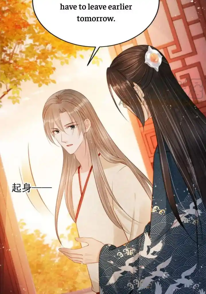 Please Love Me (Upi) Ch.107