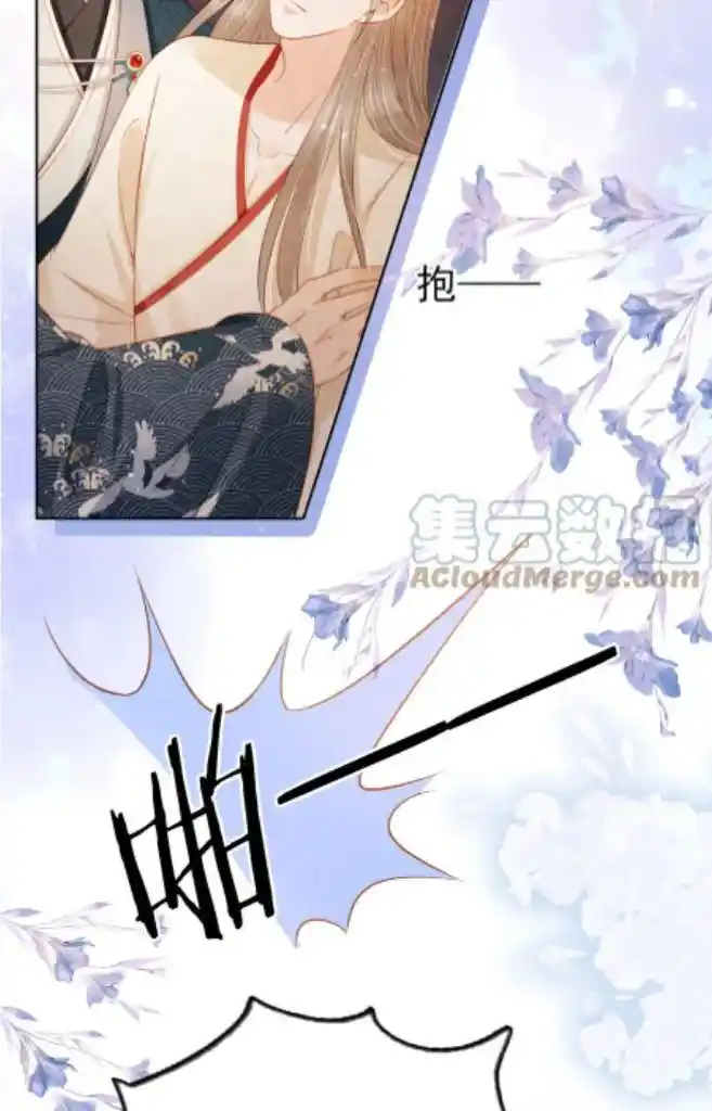 Please Love Me (Upi) Ch.108