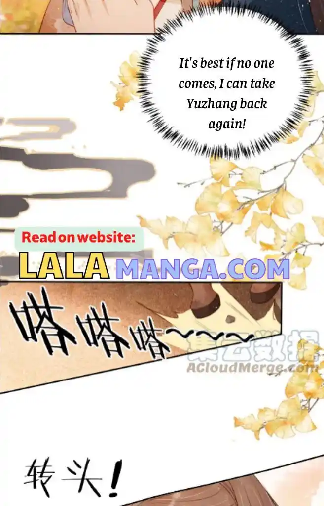 Please Love Me (Upi) Ch.108