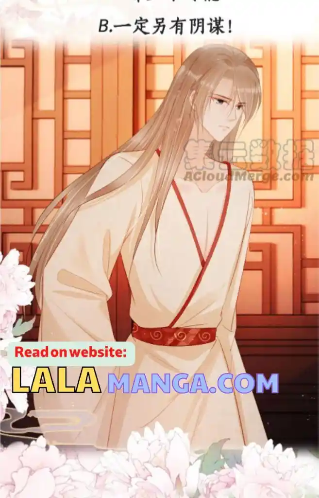 Please Love Me (Upi) Ch.108